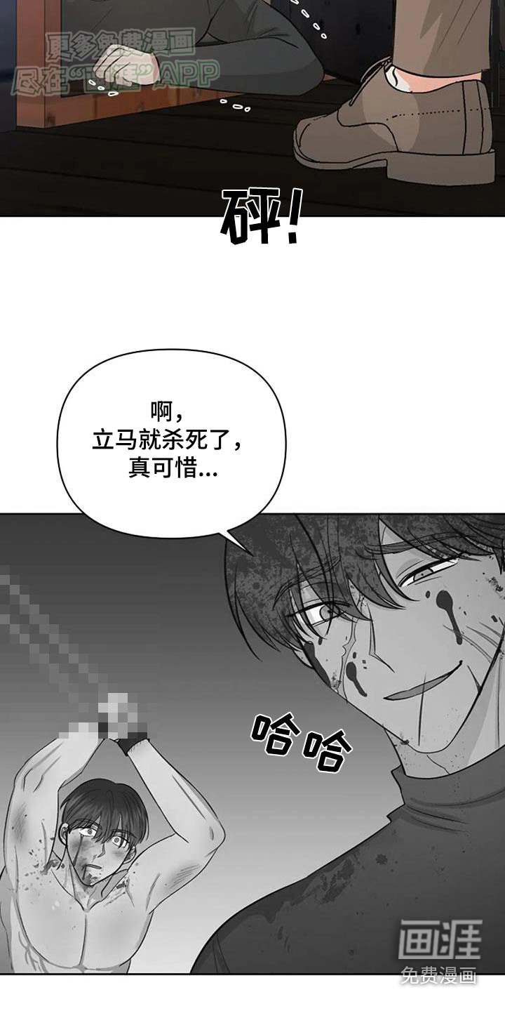 第49章：你没事吧