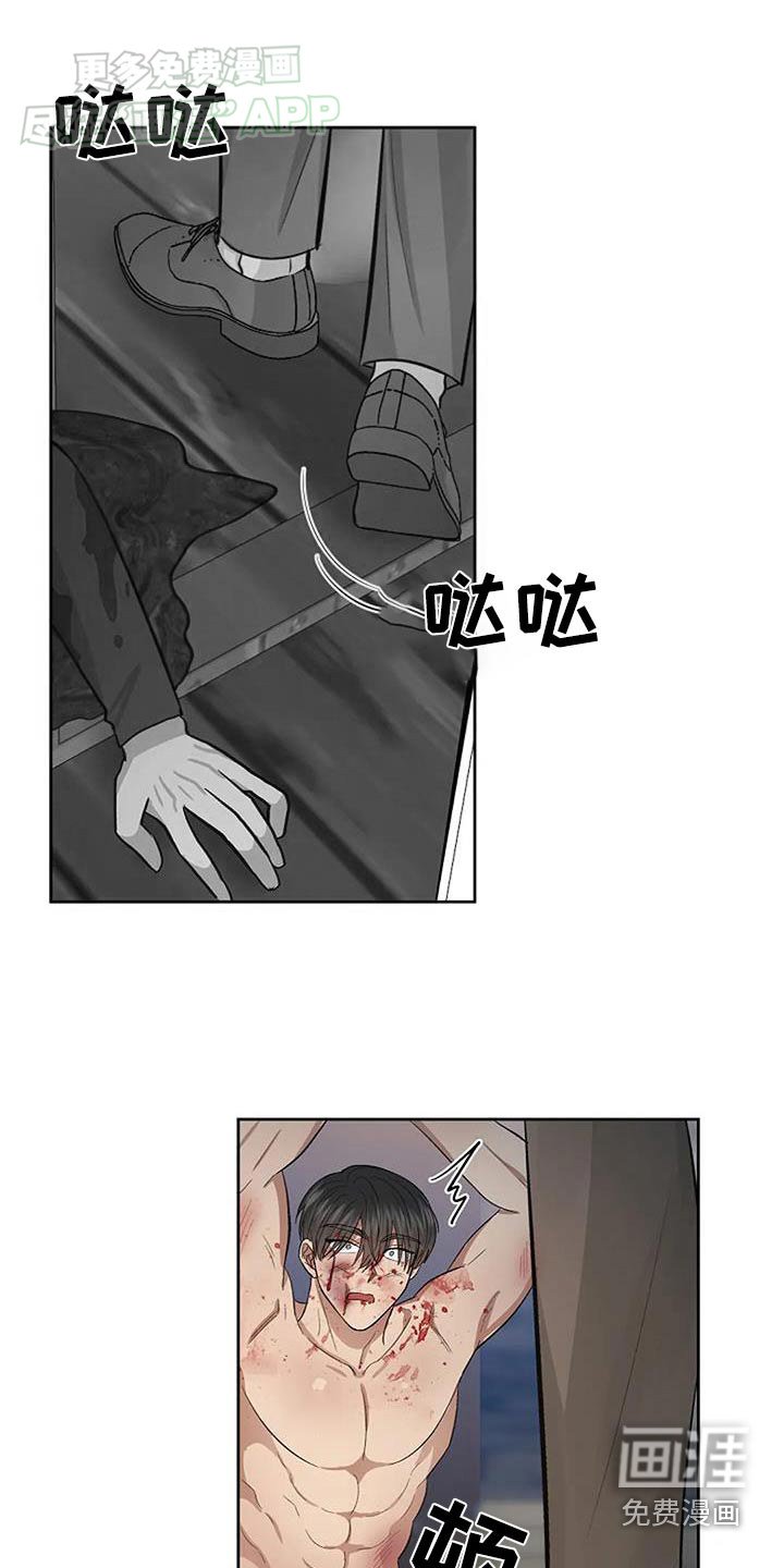 第49章：你没事吧