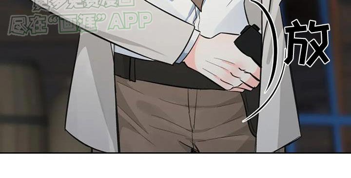 第49章：你没事吧