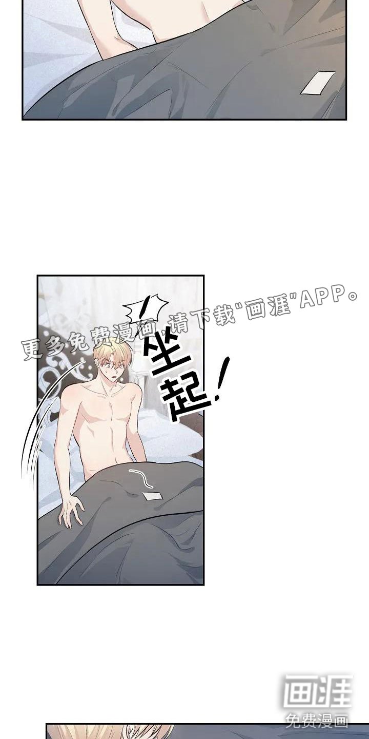 第5章：继续再来