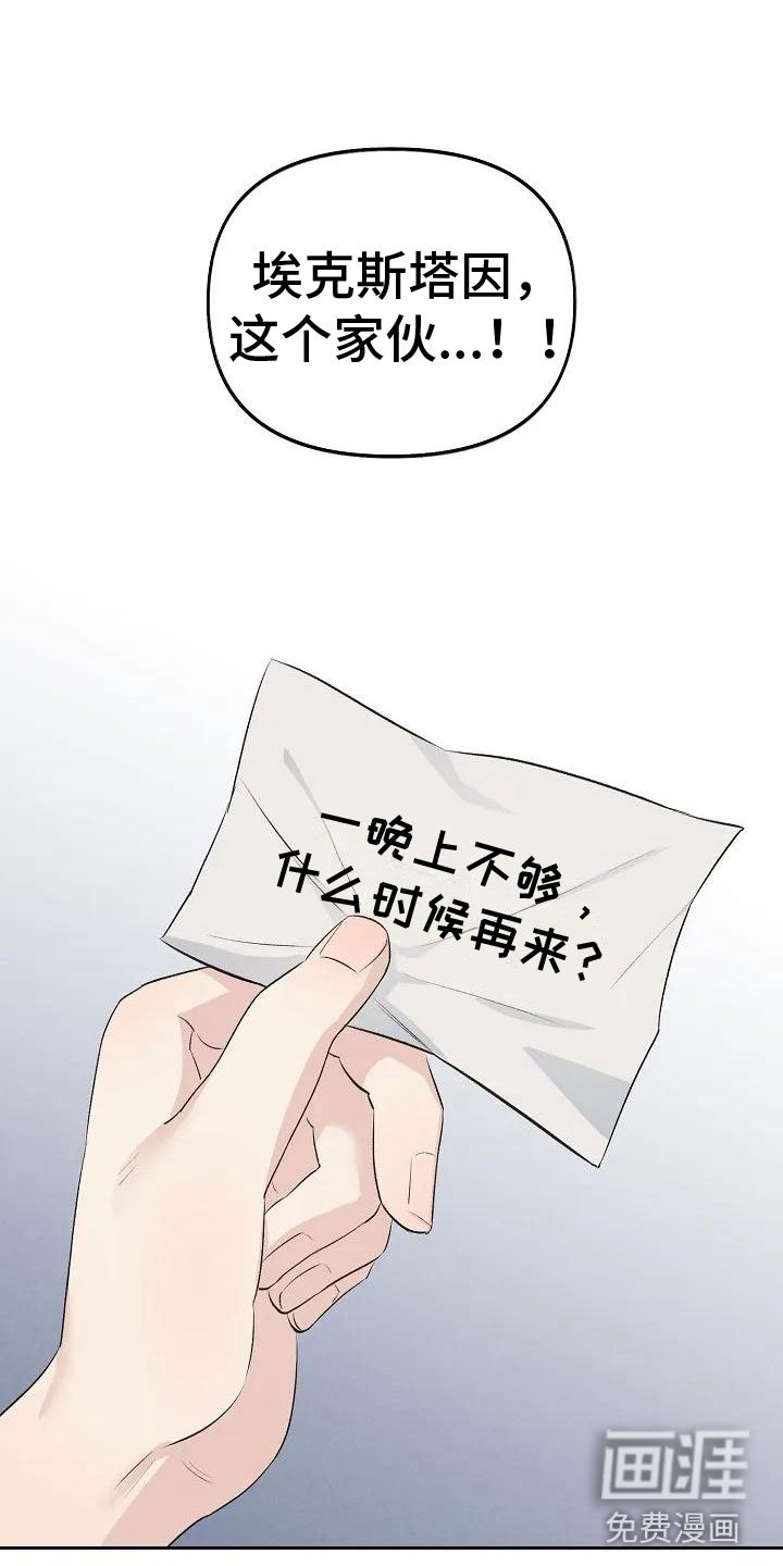 第5章：继续再来