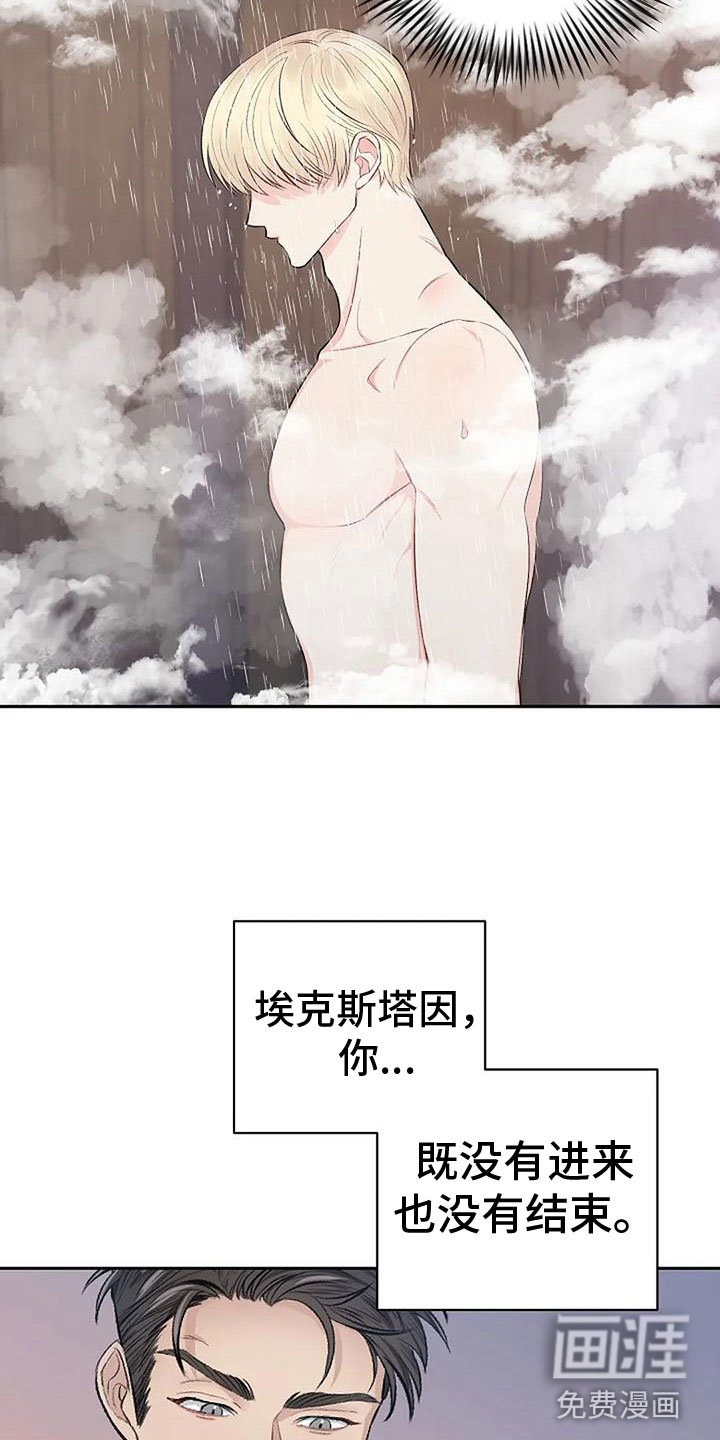 第5章：继续再来