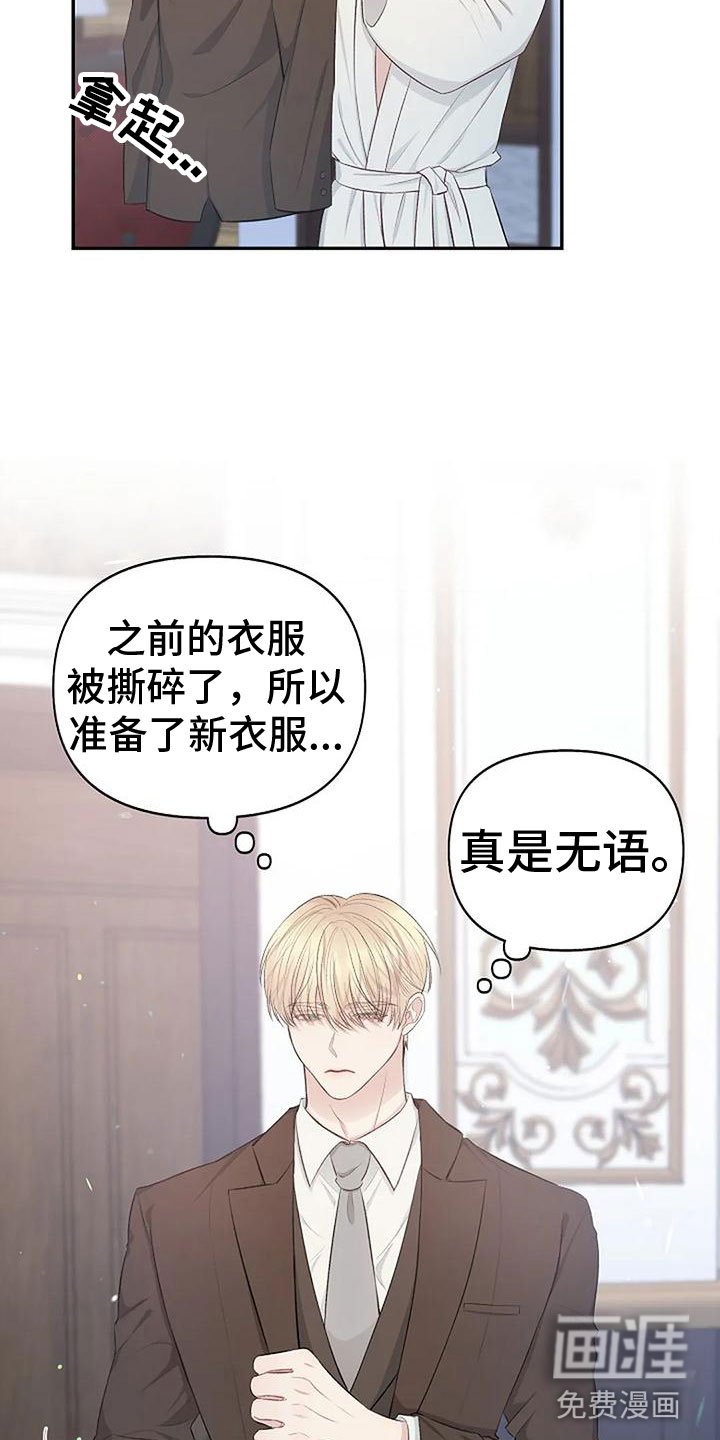第5章：继续再来