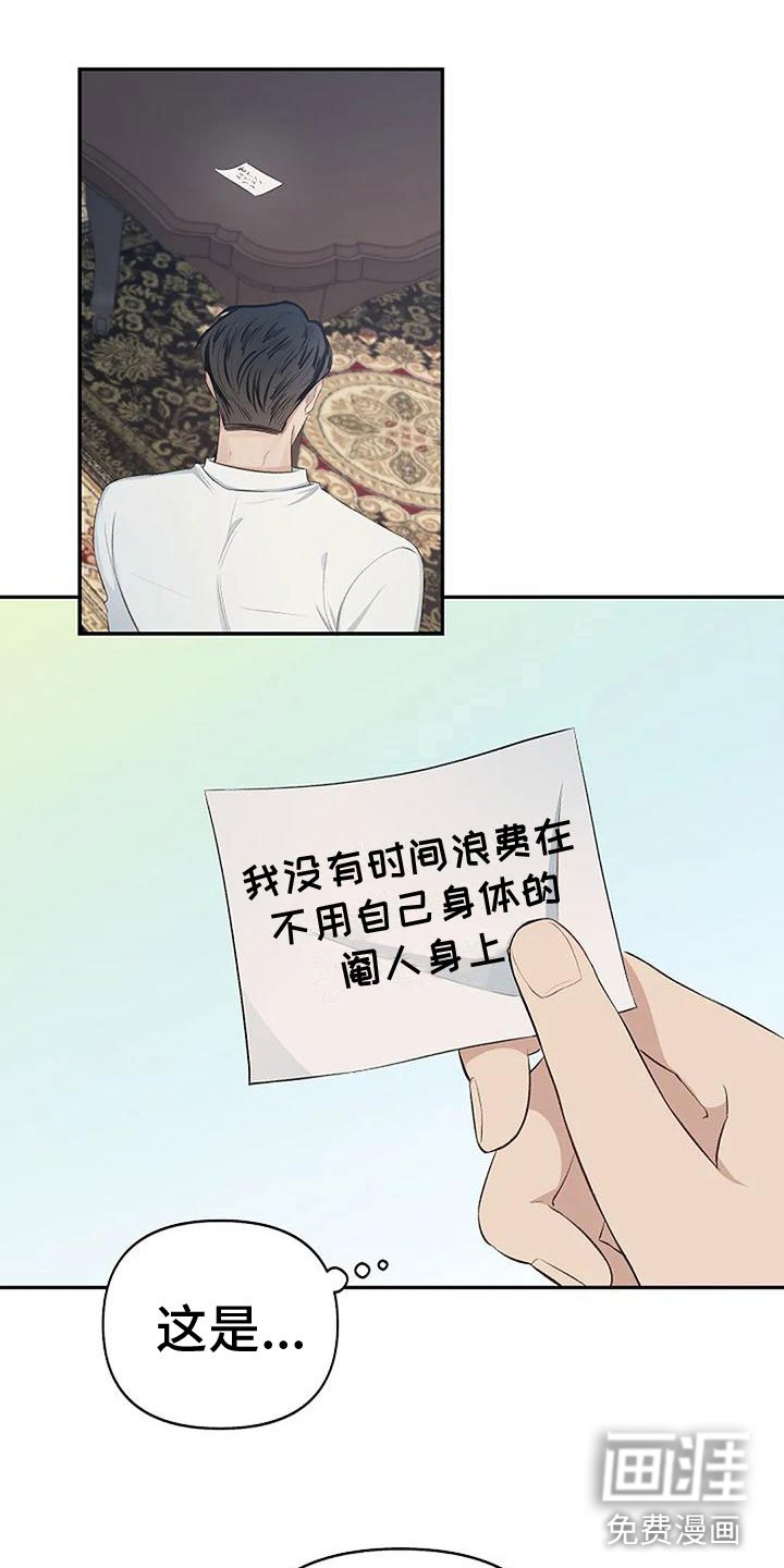 第5章：继续再来