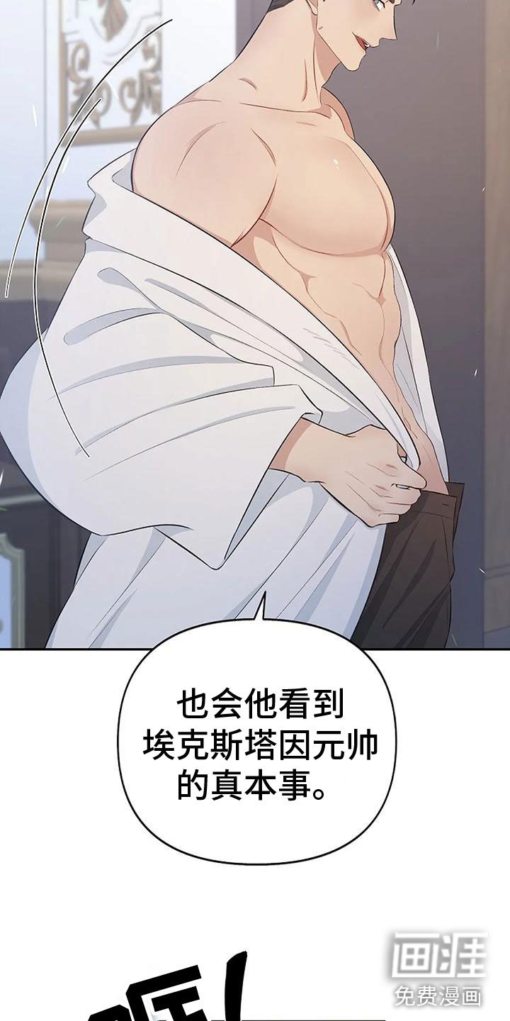 第5章：继续再来