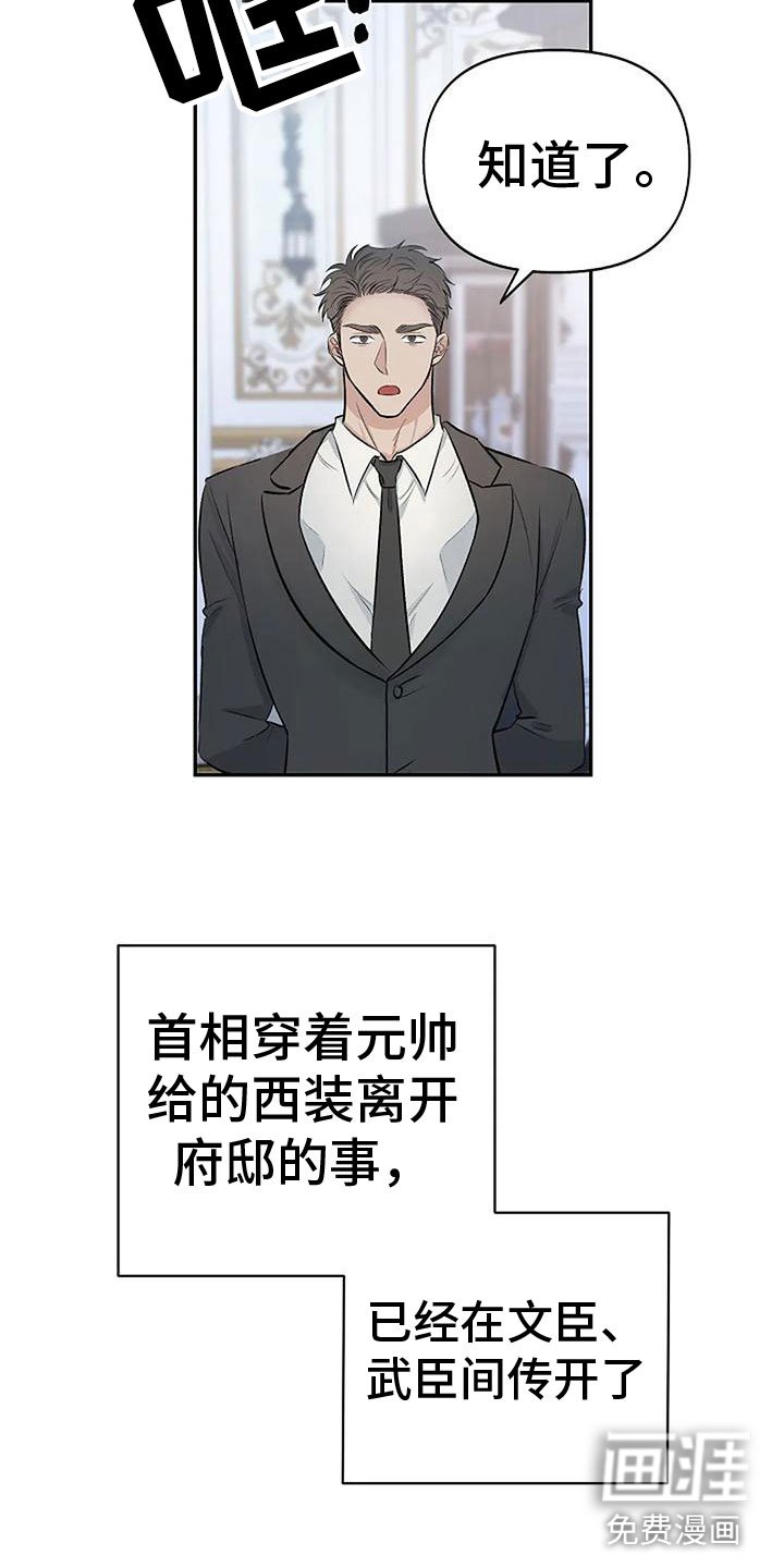 第5章：继续再来