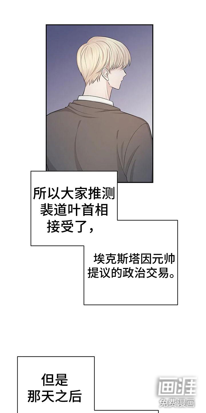 第5章：继续再来