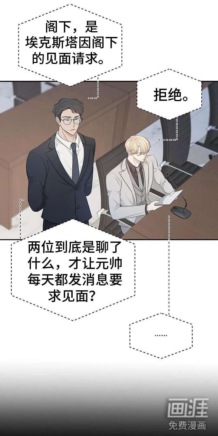 第5章：继续再来