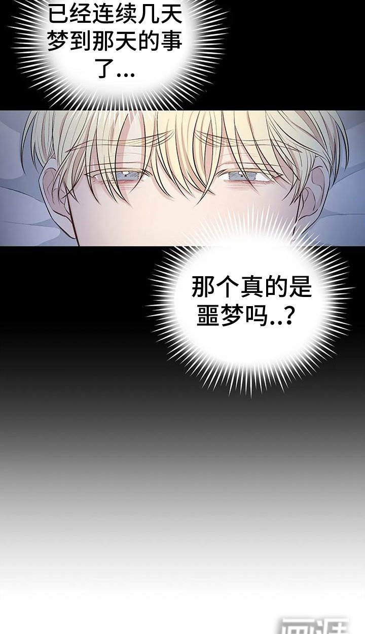 第5章：继续再来