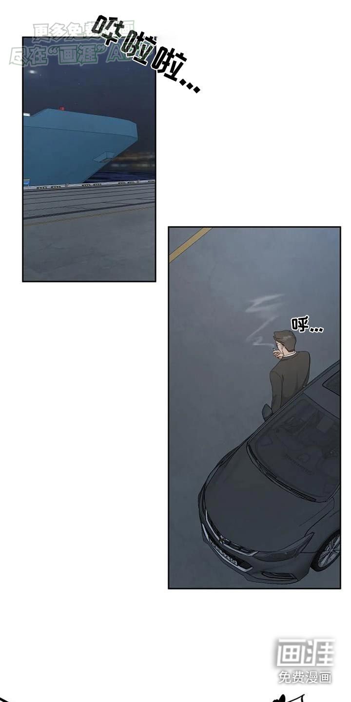 第50章：什么关系