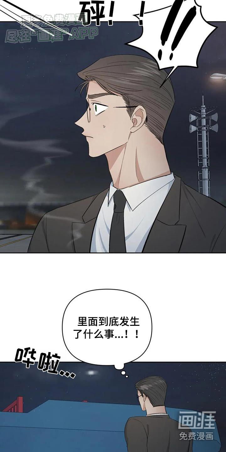 第50章：什么关系