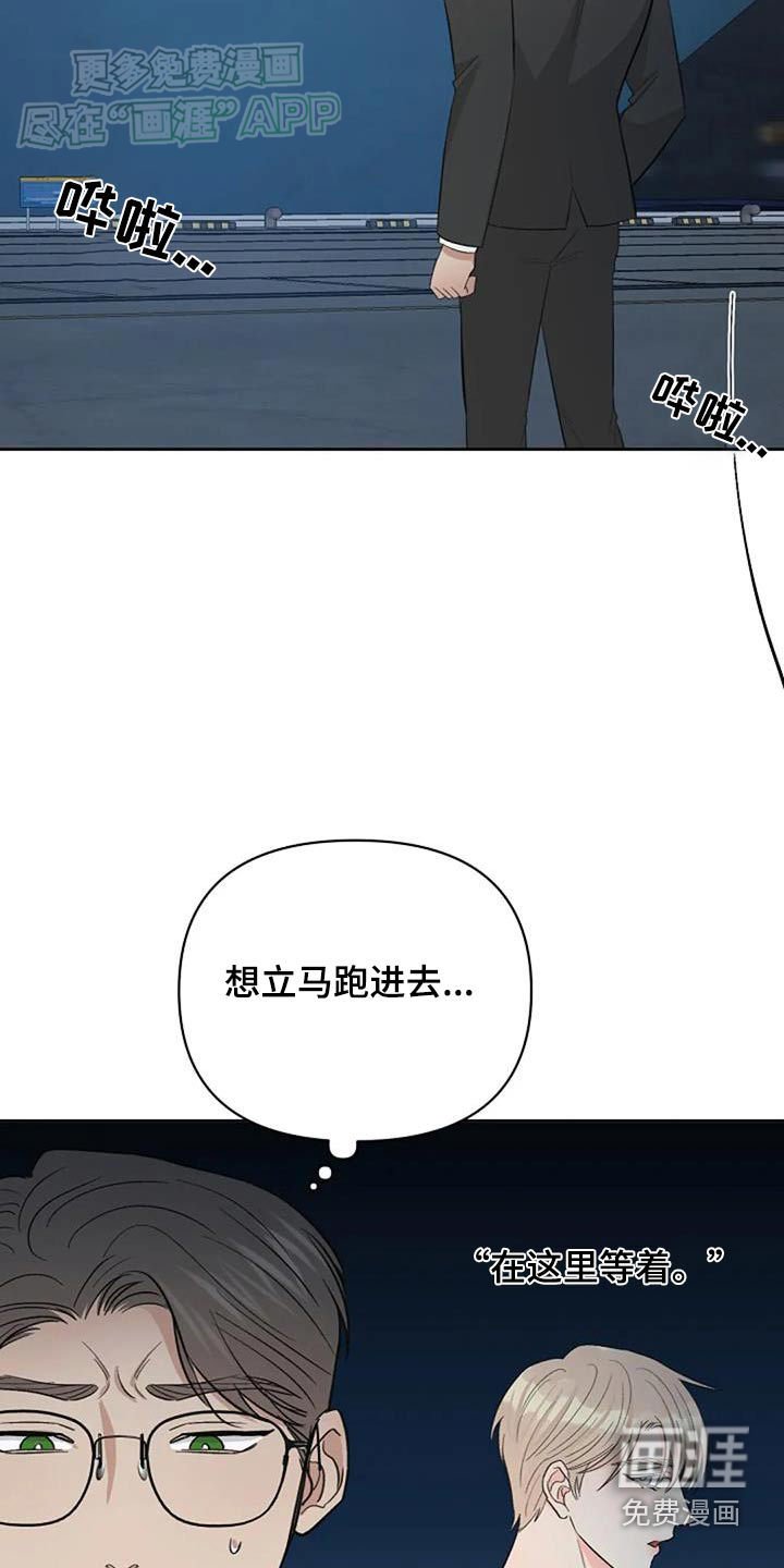 第50章：什么关系