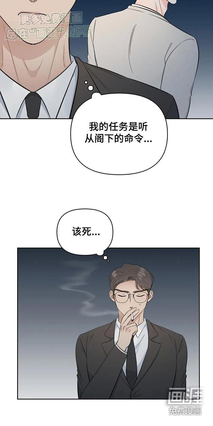 第50章：什么关系