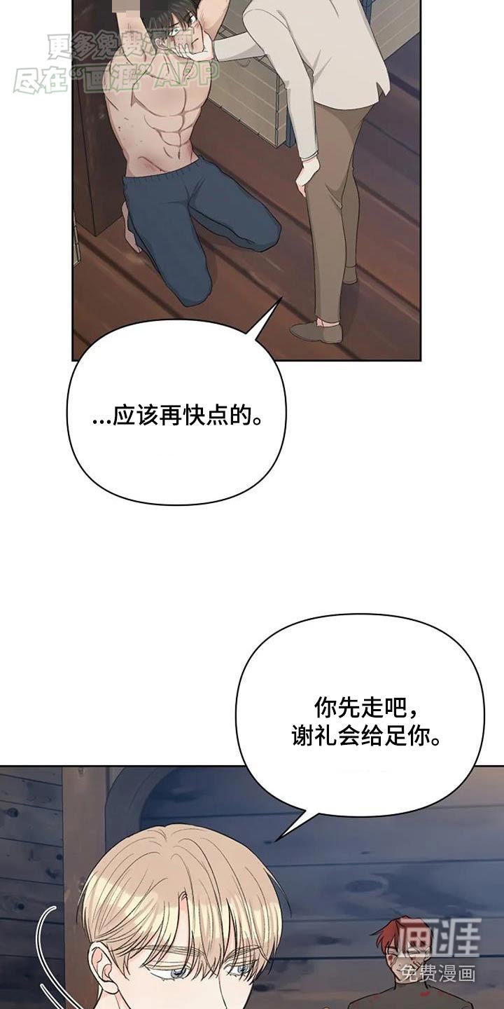 第50章：什么关系