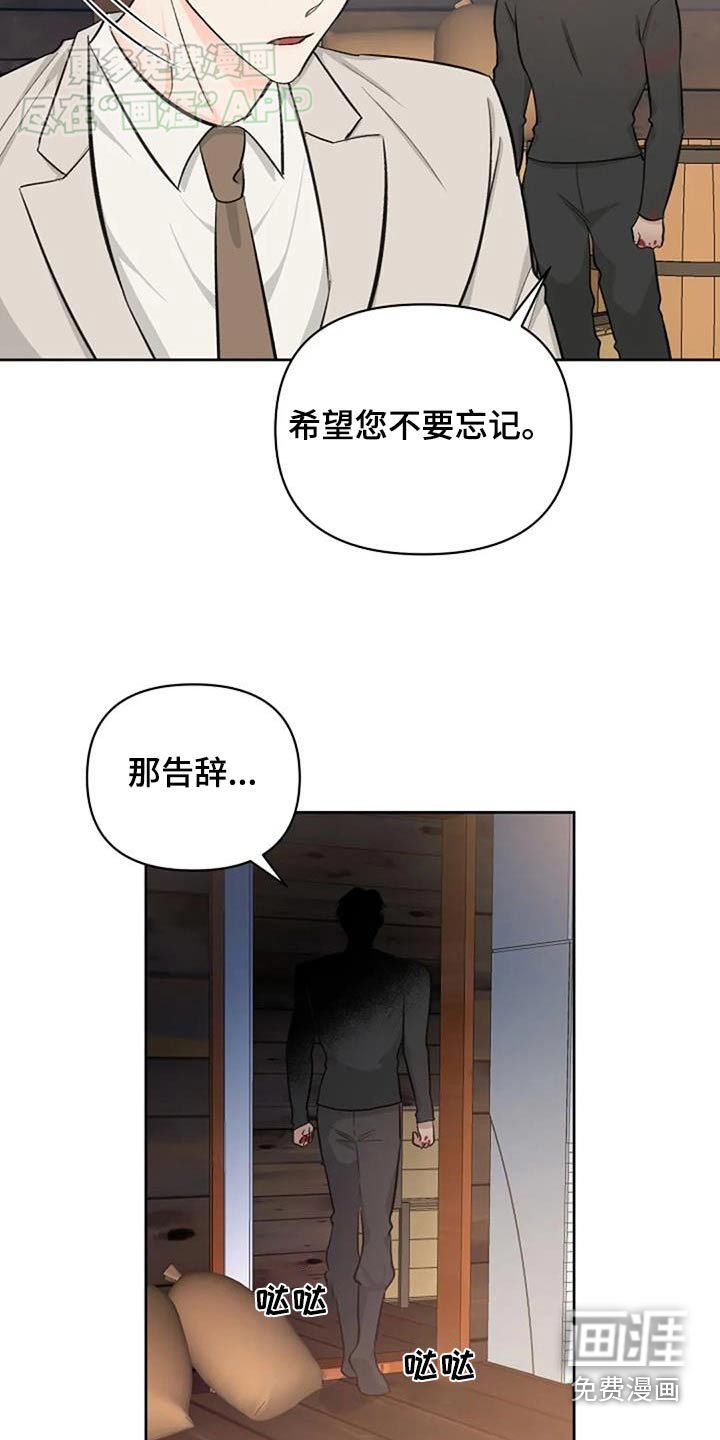 第50章：什么关系