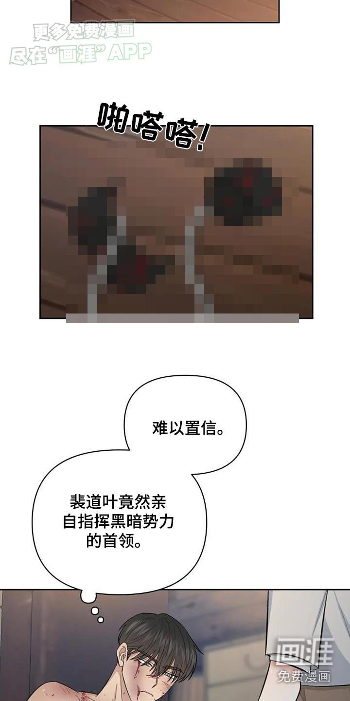 第50章：什么关系