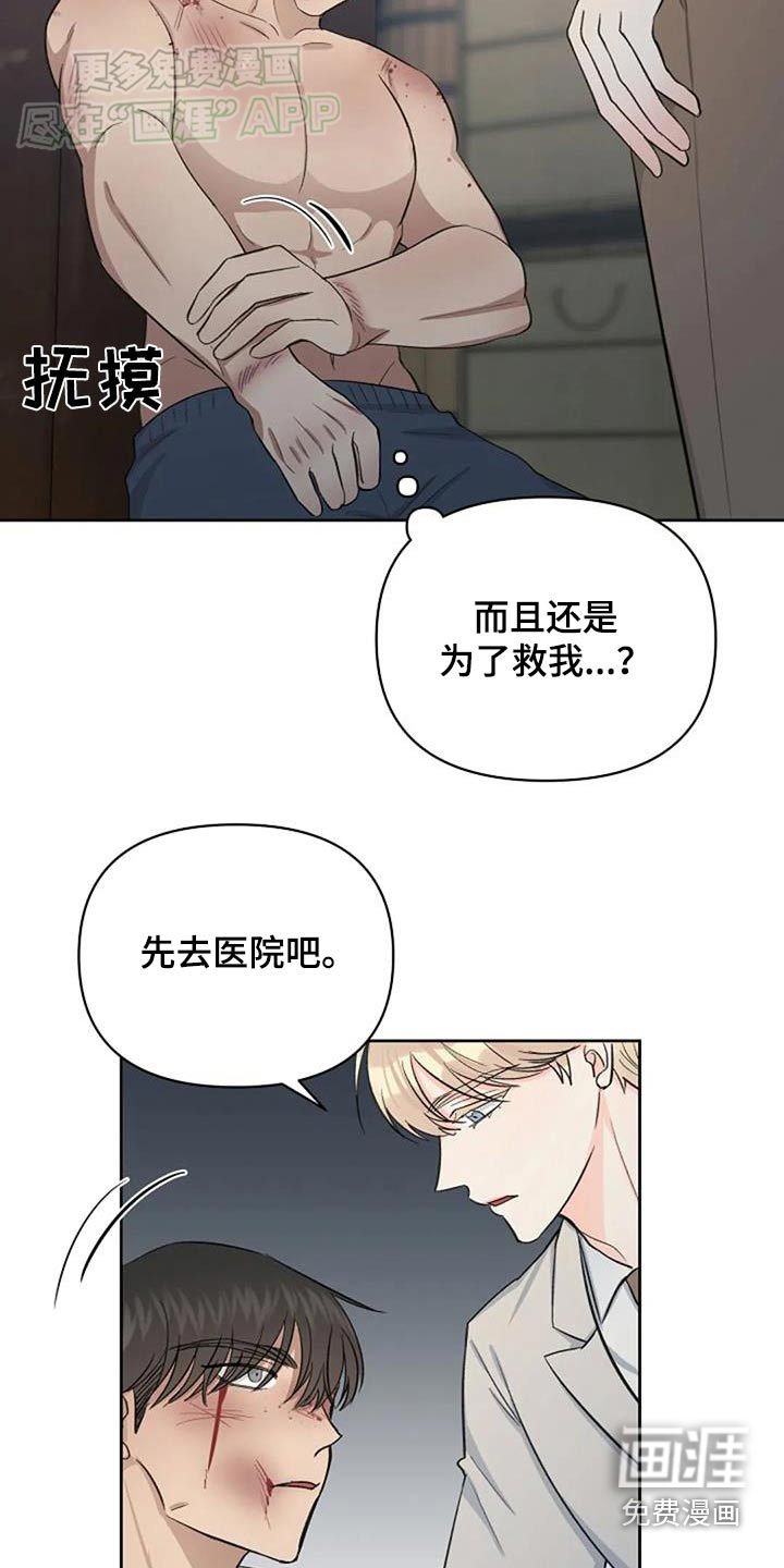 第50章：什么关系