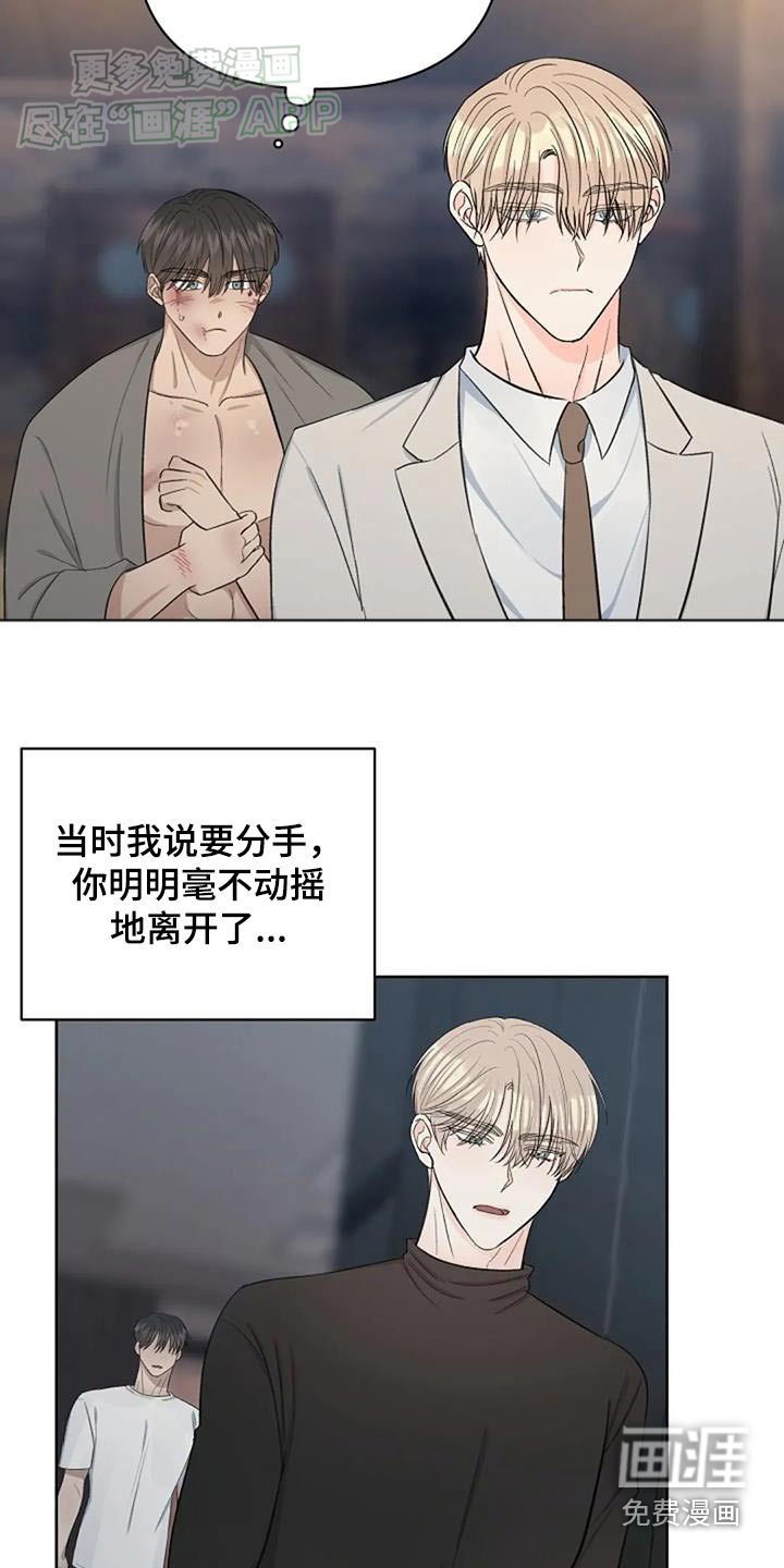 第50章：什么关系