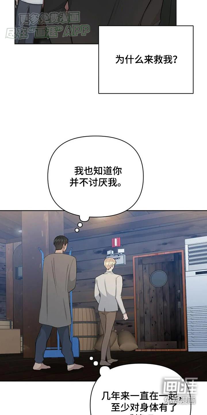 第50章：什么关系