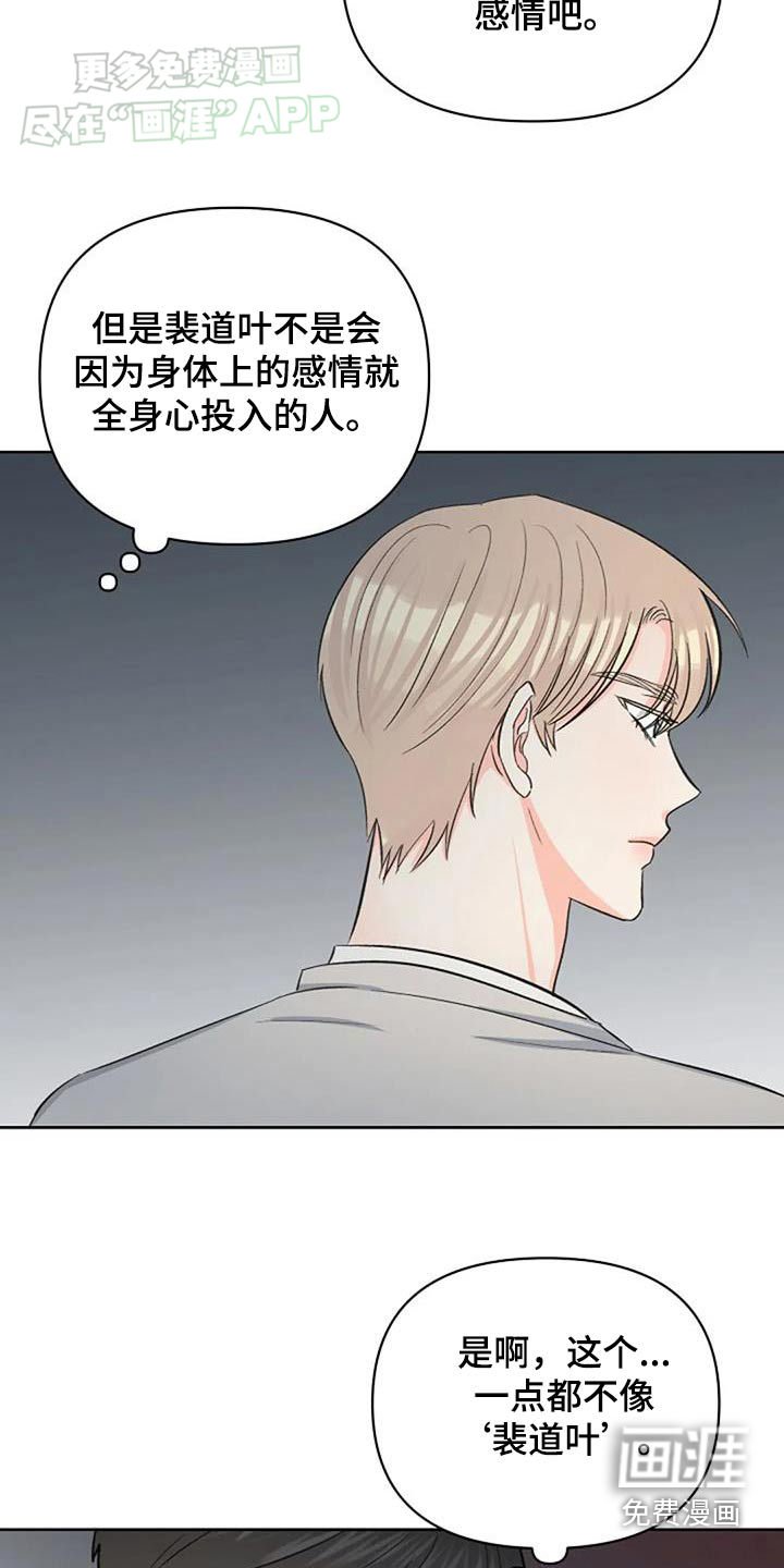 第50章：什么关系