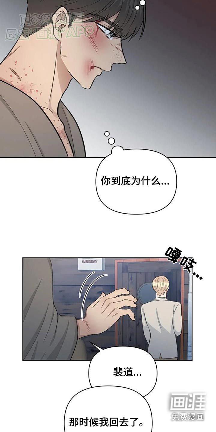 第50章：什么关系