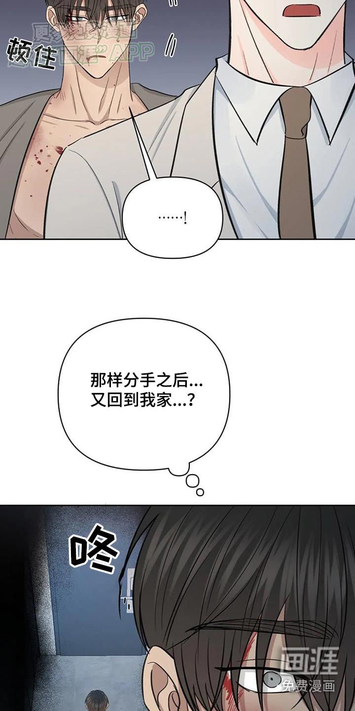 第50章：什么关系
