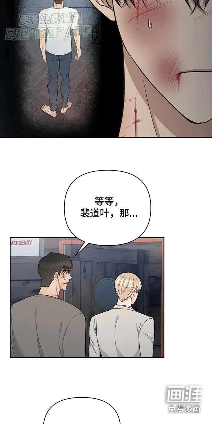 第50章：什么关系