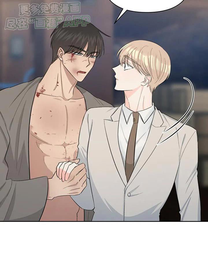 第50章：什么关系