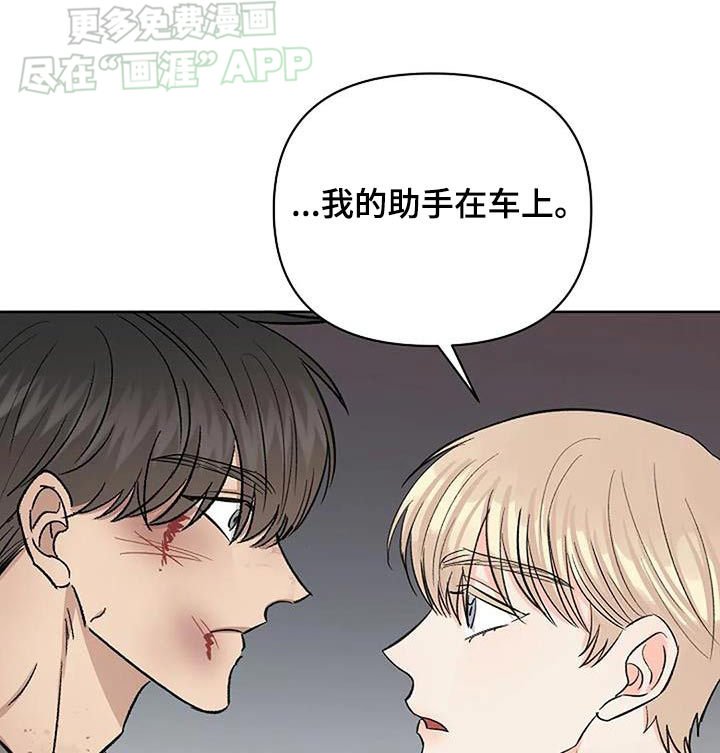 第51章：走吧