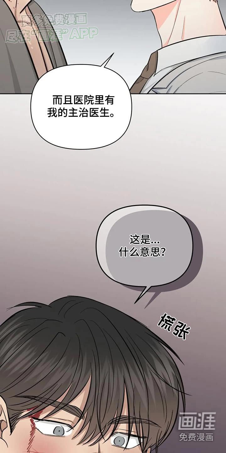 第51章：走吧