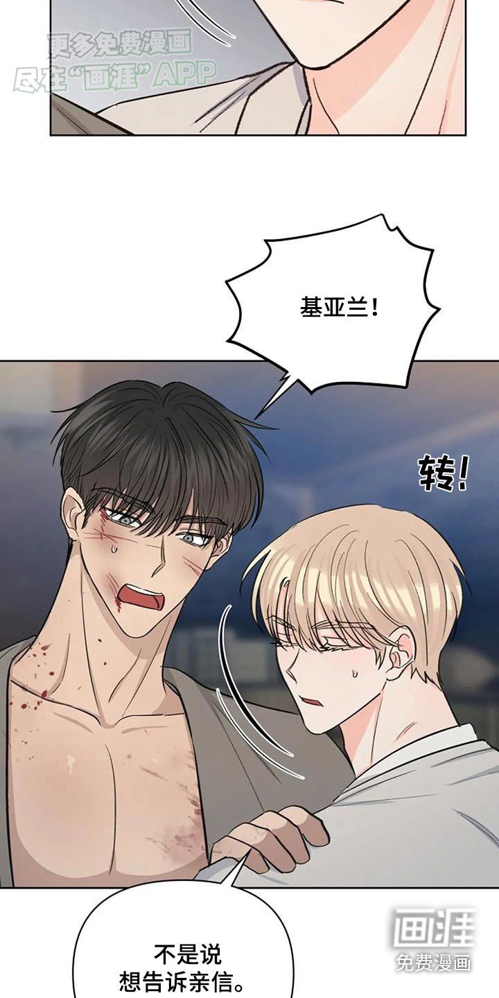 第51章：走吧