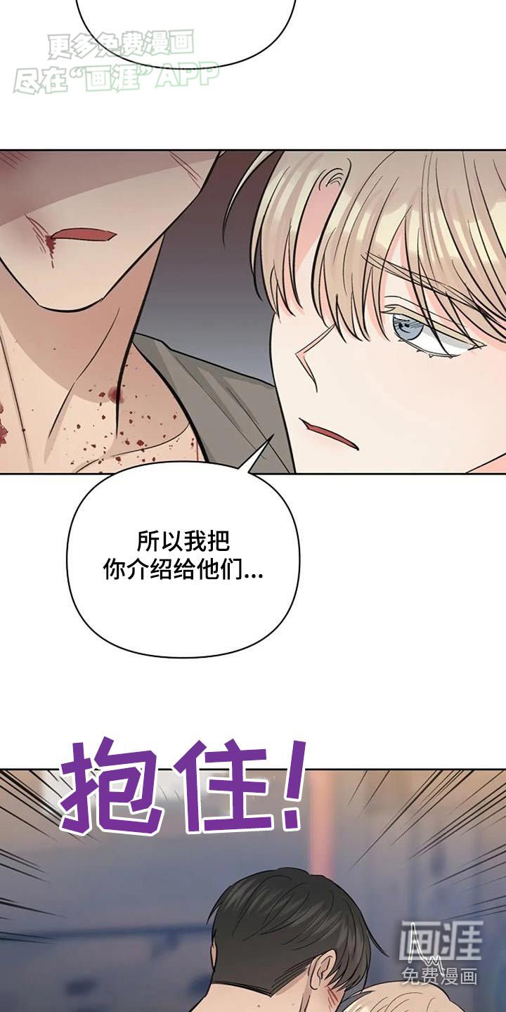第51章：走吧