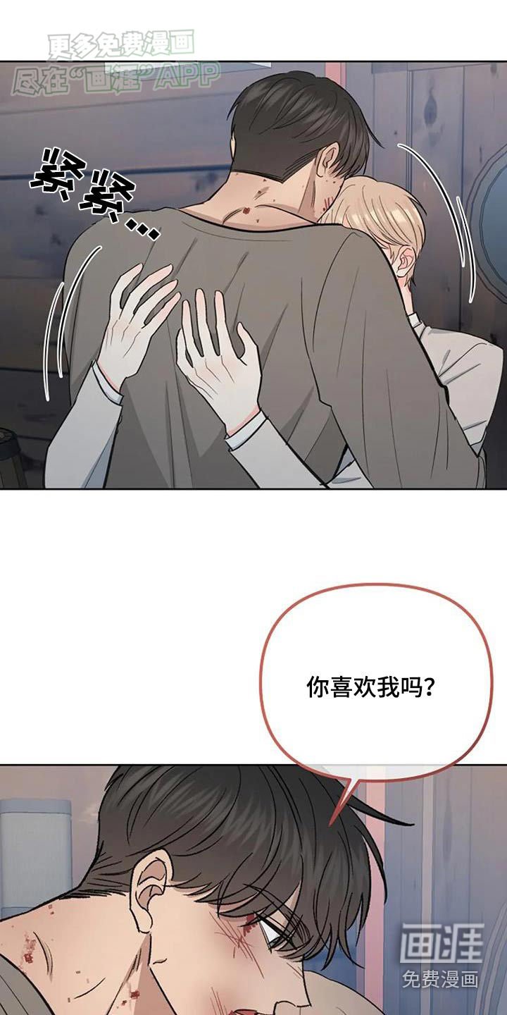 第51章：走吧