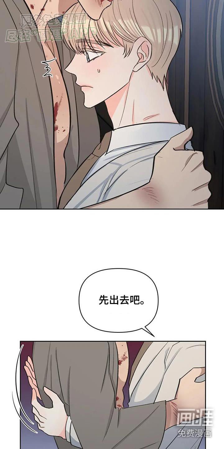 第51章：走吧