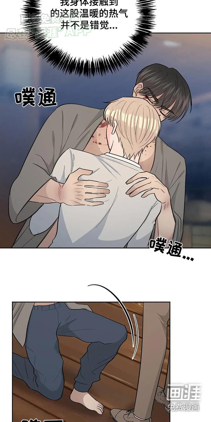 第51章：走吧