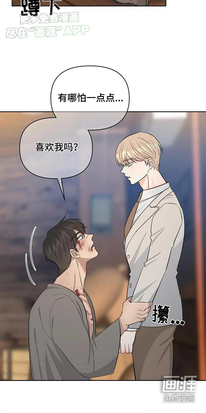 第51章：走吧