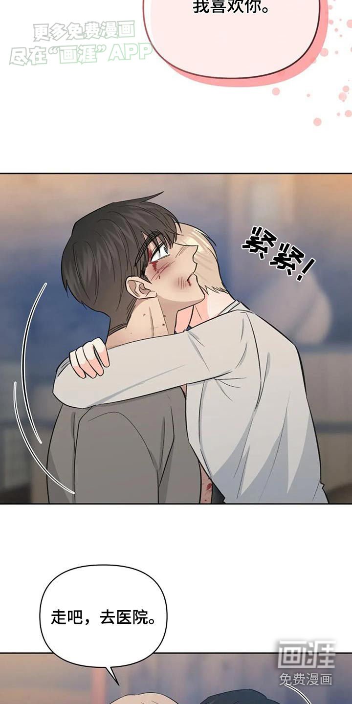 第51章：走吧
