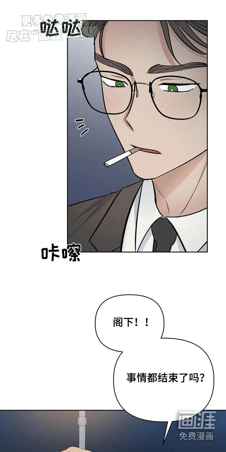 第51章：走吧