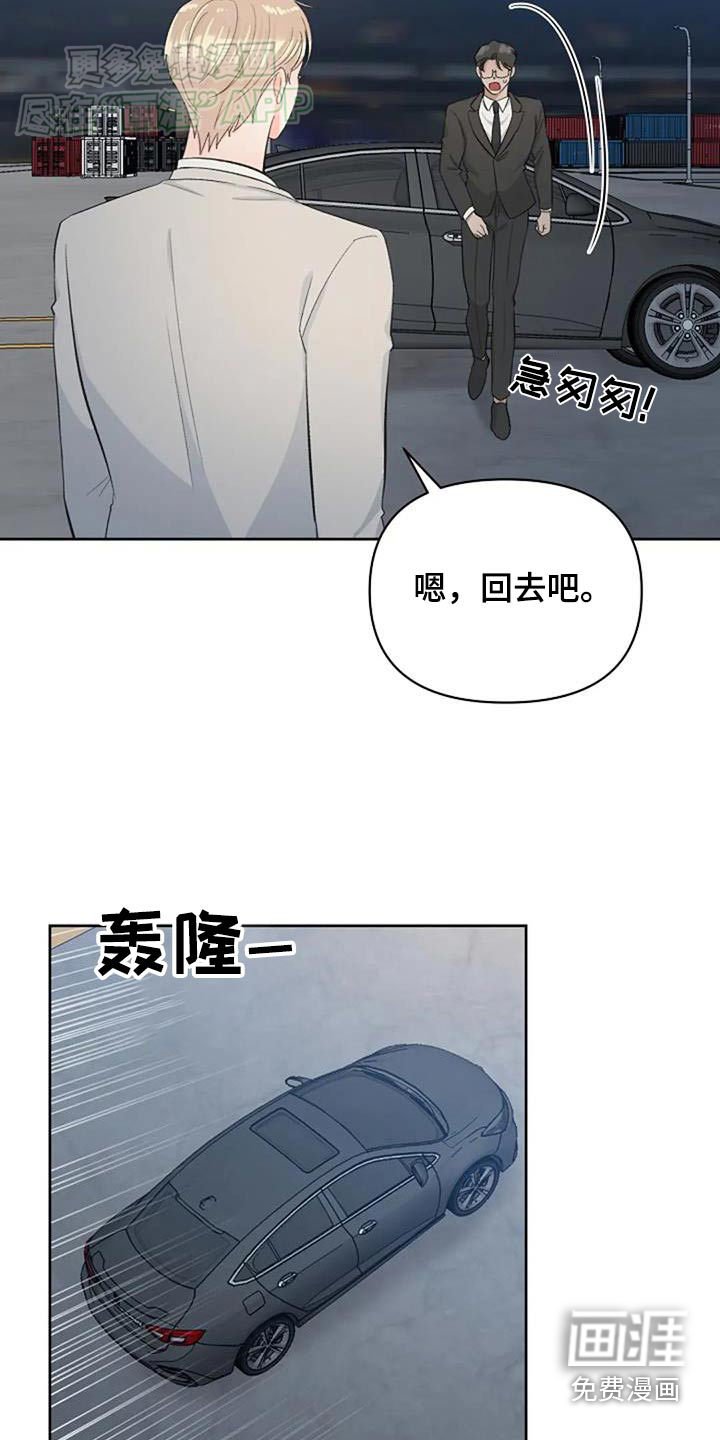 第51章：走吧