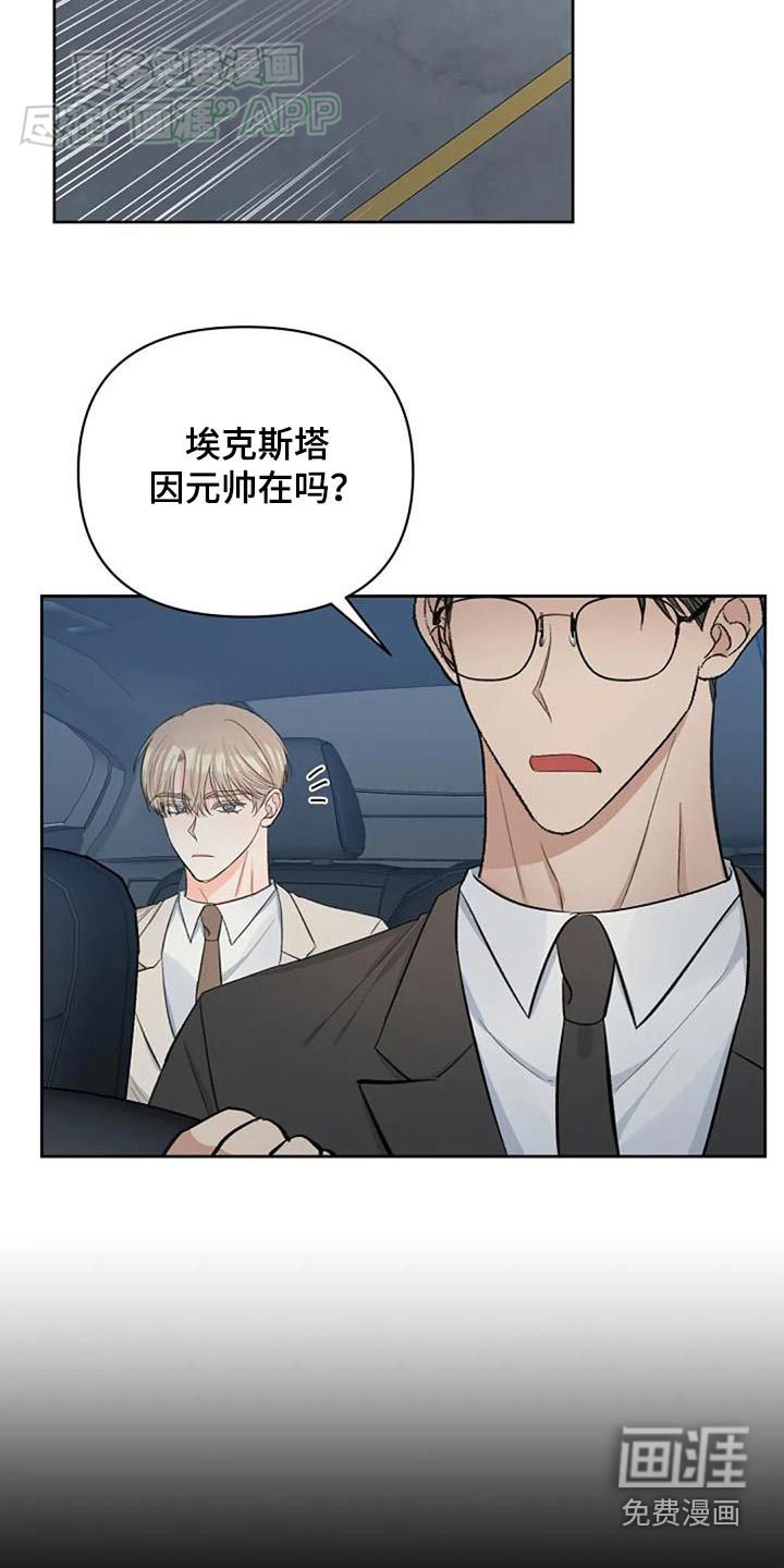 第51章：走吧