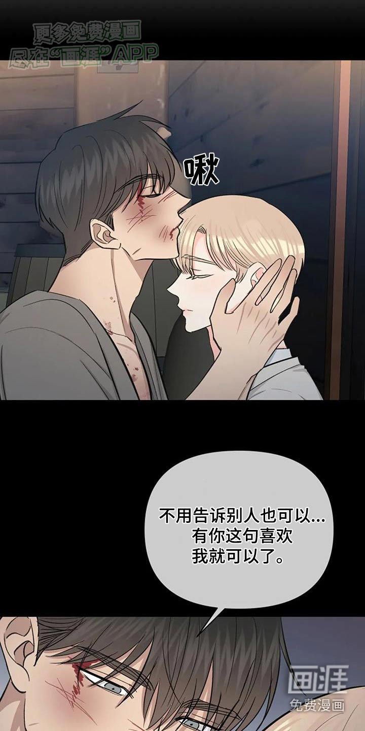 第51章：走吧