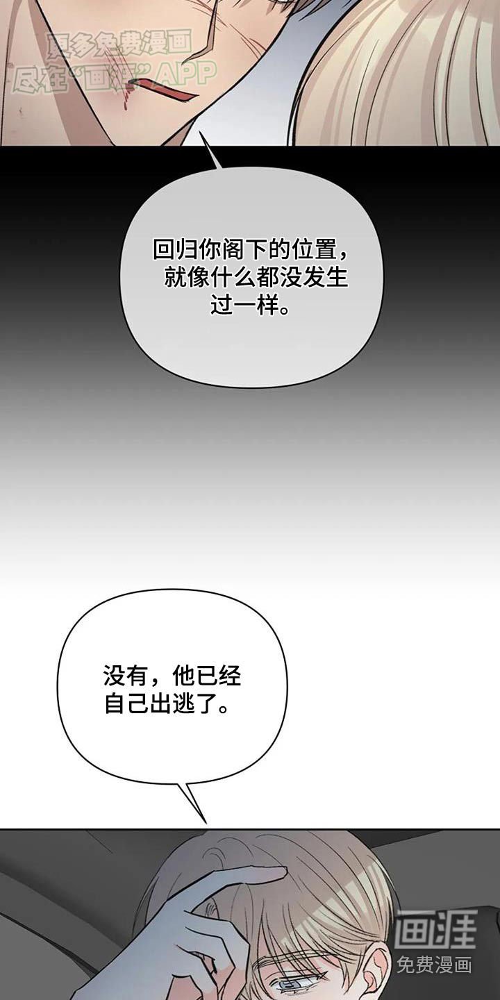 第51章：走吧