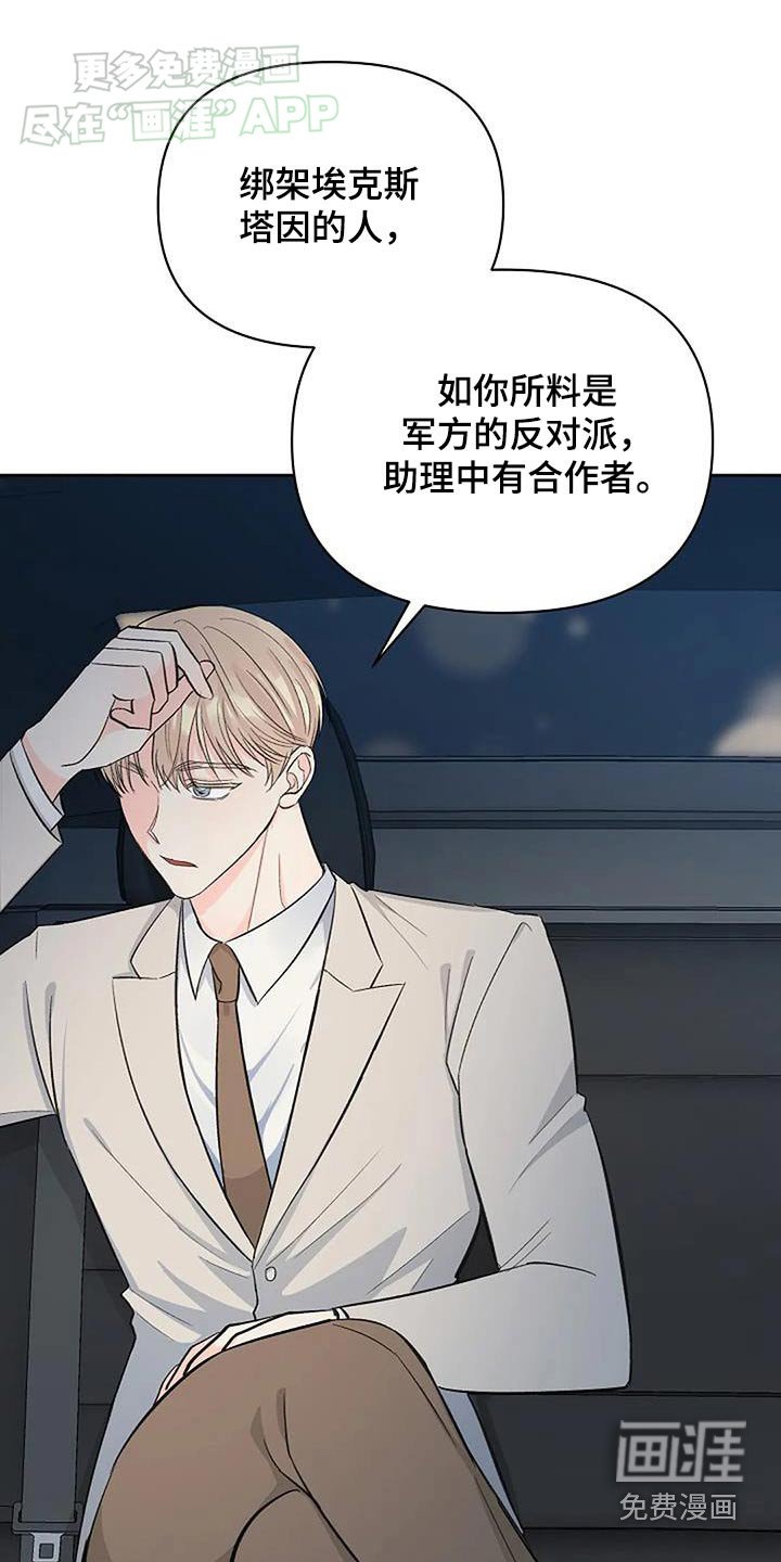 第52章：繁忙