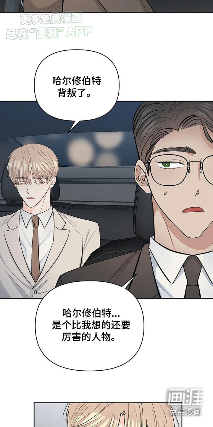 第52章：繁忙