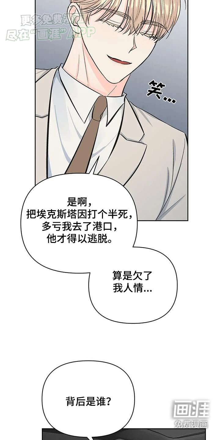 第52章：繁忙