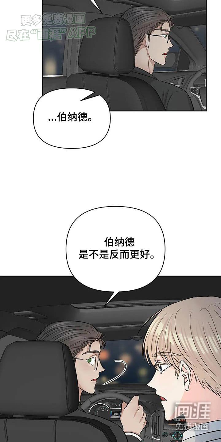 第52章：繁忙