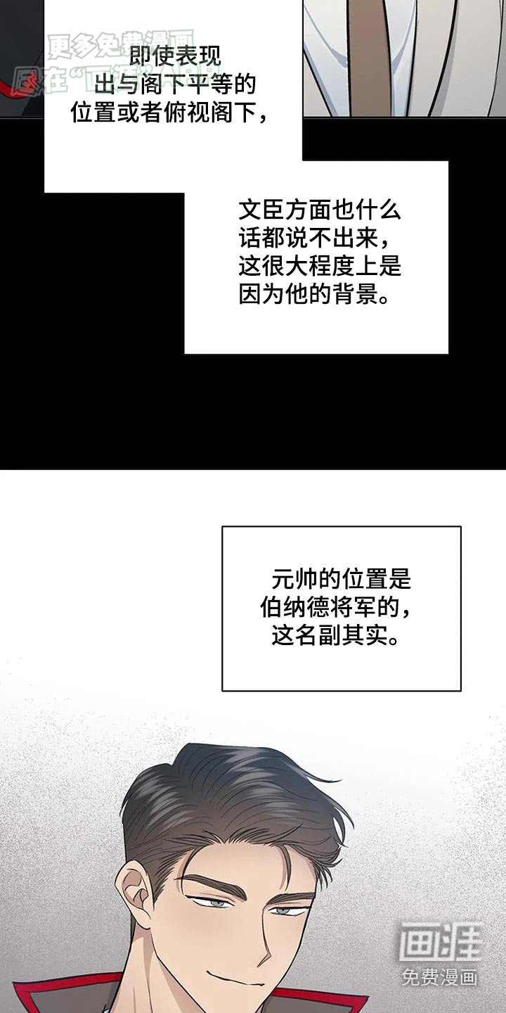 第52章：繁忙