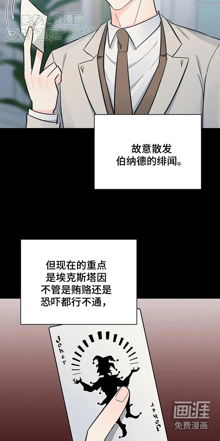 第52章：繁忙
