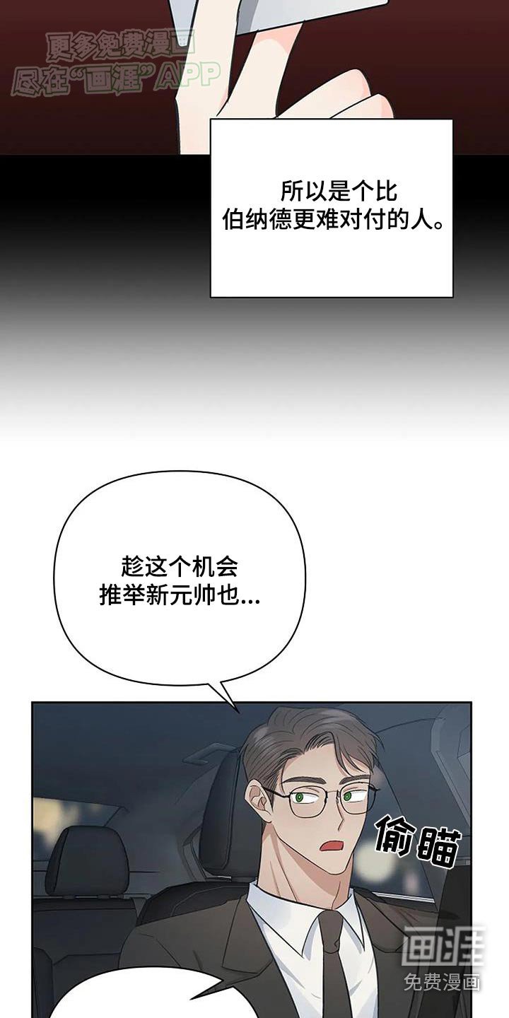 第52章：繁忙