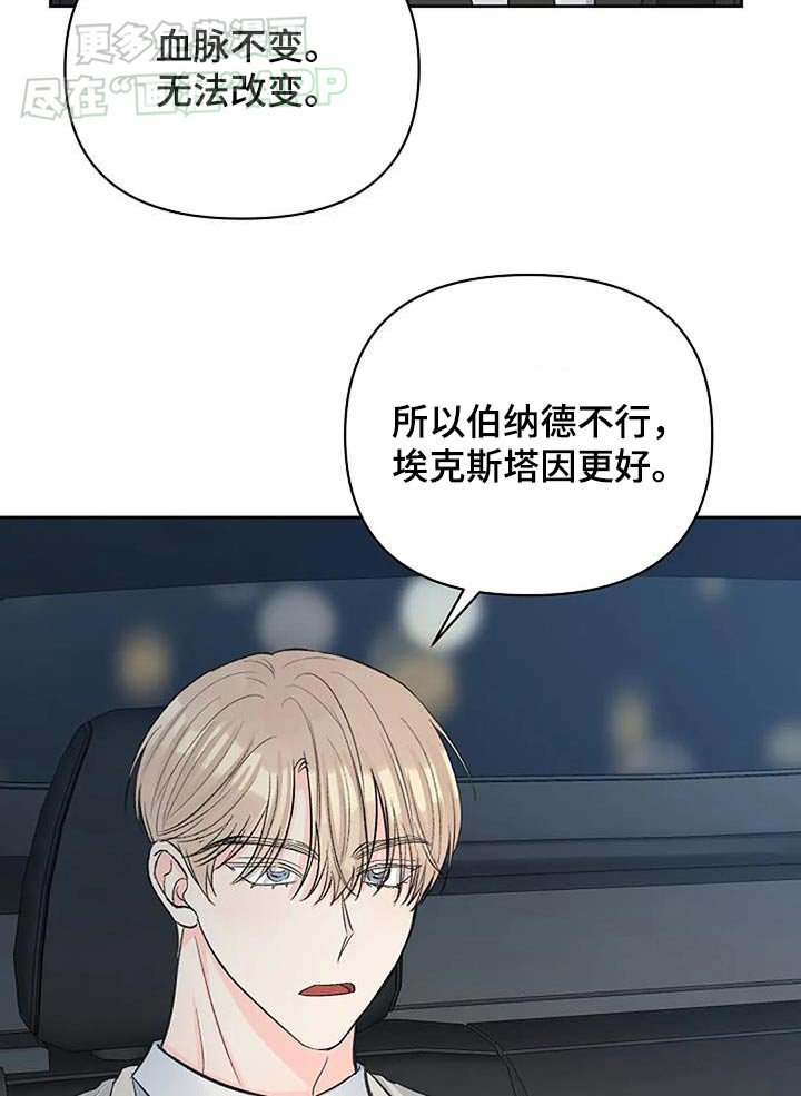 第52章：繁忙